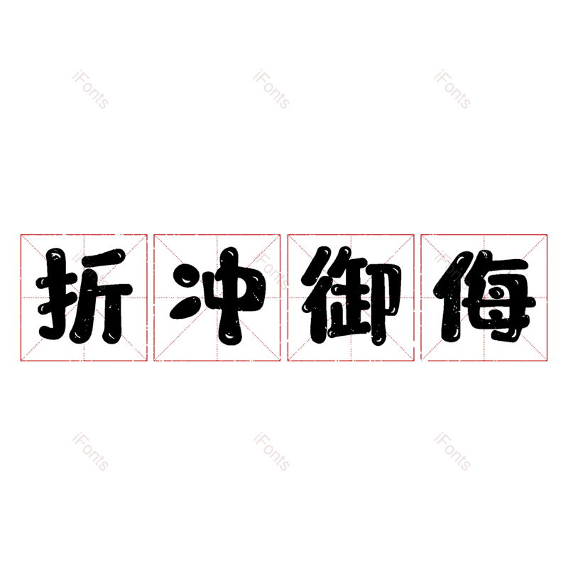 图片,元素,PNG,免抠素材
